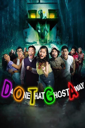 Постер: DOTGA: Da One That Ghost Away