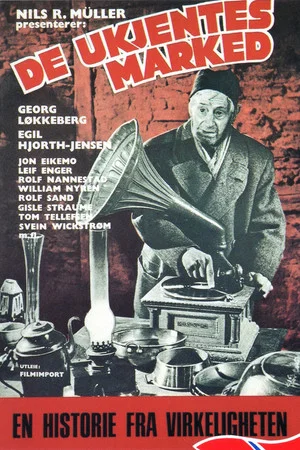 Постер: The Market of the Unknowns