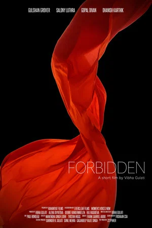 Постер: Forbidden