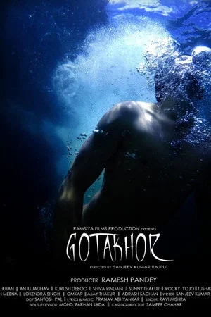 Постер: Gotakhor