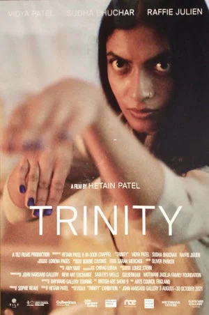 Постер: Trinity