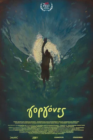 Постер: Mermaids