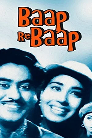 Постер: Baap Re Baap