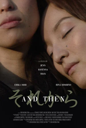 Постер: And Then