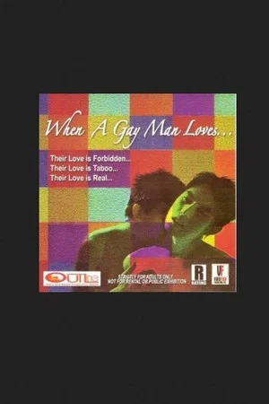 Постер: When a Gay Man Loves...