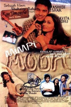 Постер: Mimpi Moon