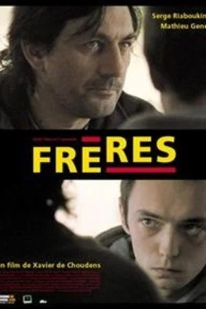 Постер: Frères