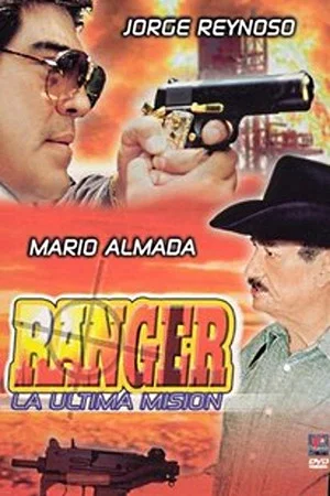 Постер: Ranger La Ultima Mision