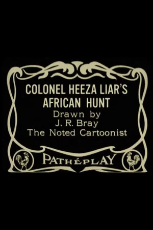 Постер: Colonel Heeza Liar's African Hunt