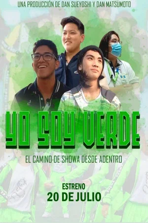 Постер: Yo Soy Verde