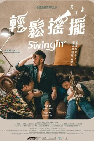 Постер: Swingin'