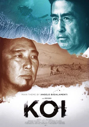 Постер: Koi