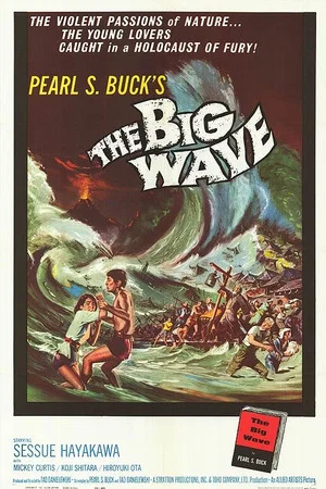 Постер: The Big Wave