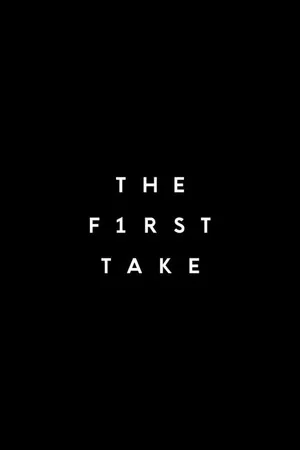 Постер: 天気 / THE FIRST TAKE