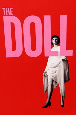 Постер: The Doll