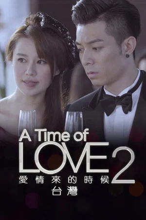 Постер: A Time Of Love II