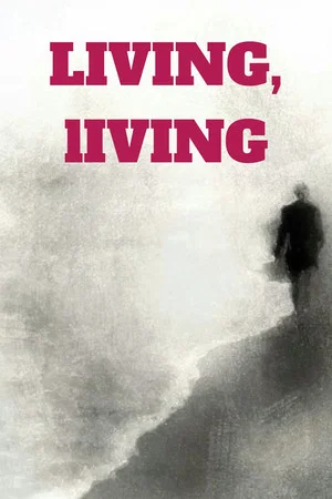 Постер: Living, living