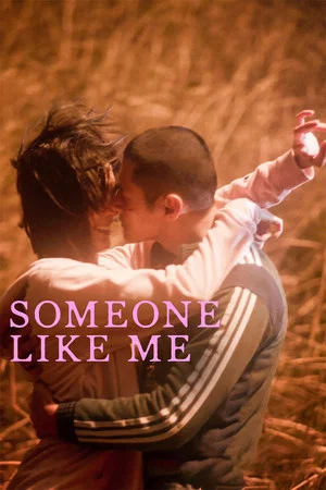 Постер: Someone Like Me