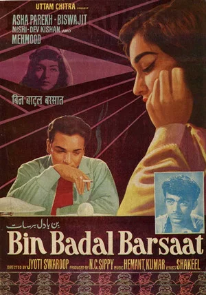 Постер: Bin Badal Barsaat