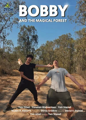 Постер: Bobby and the Magical Forest