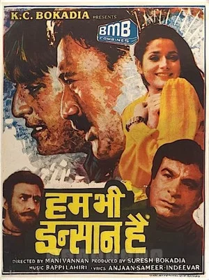 Постер: Hum Bhi Insaan Hain