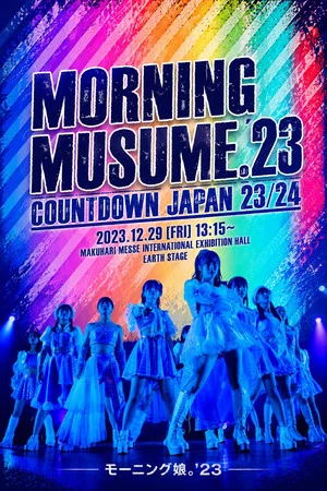 Постер: モーニング娘。'23 — COUNTDOWN JAPAN 23/24