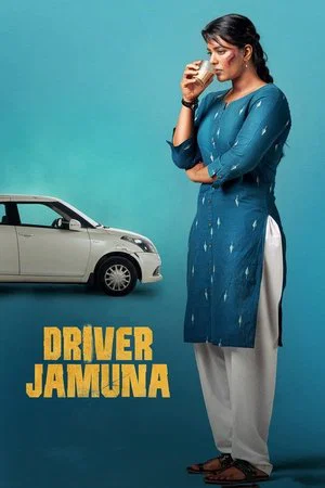 Постер: Driver Jamuna