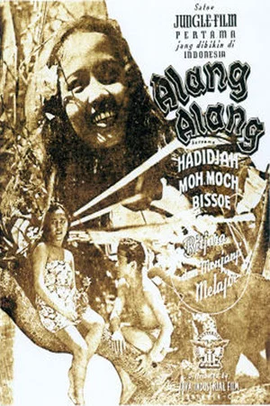 Постер: Alang-alang