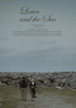 Постер: Lover and the Sea