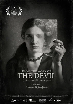 Постер: From the Work of the Devil