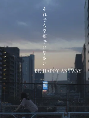 Постер: BE HAPPY ANYWAY