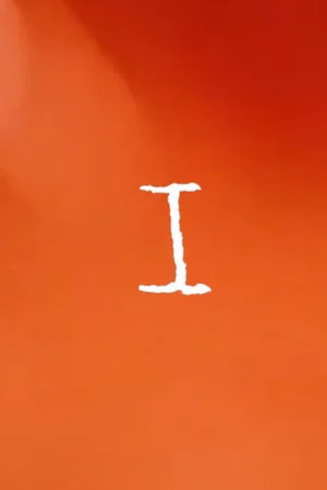 Постер: Roman Numeral: I
