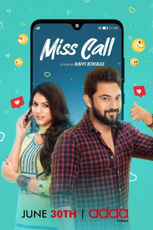Постер: Miss Call