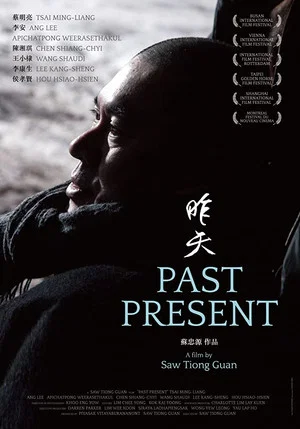Постер: Past Present