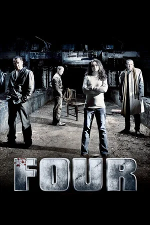 Постер: Four
