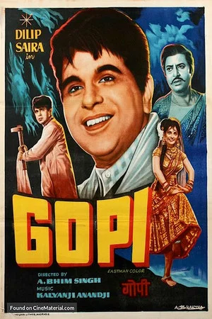 Постер: Gopi
