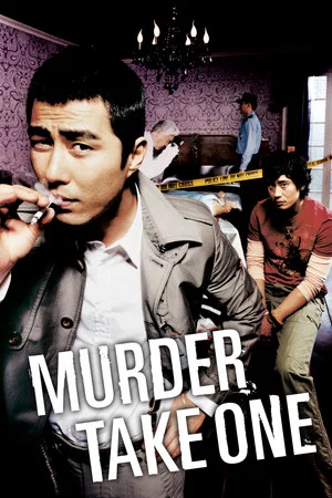 Постер: Murder, Take One