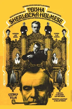 Постер: Touha Sherlocka Holmese