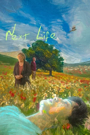 Постер: Next Life