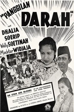Постер: Panggilan Darah