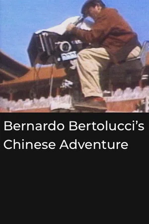 Постер: Bernardo Bertolucci's Chinese Adventure