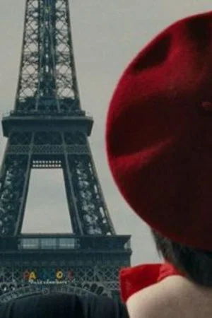 Постер: Tour Eiffel