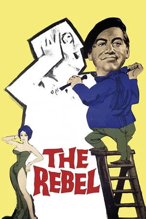 Постер: The Rebel
