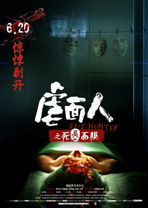 Постер: Face Hunter