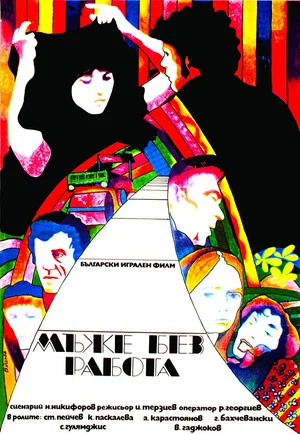 Постер: Men Without Work