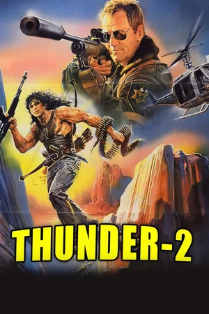 Постер: Thunder 2