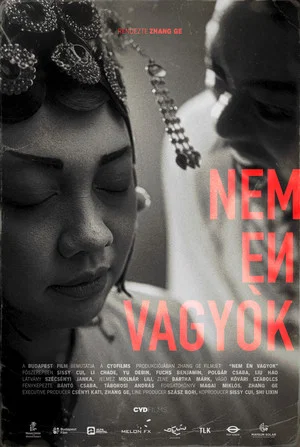 Постер: My Turn