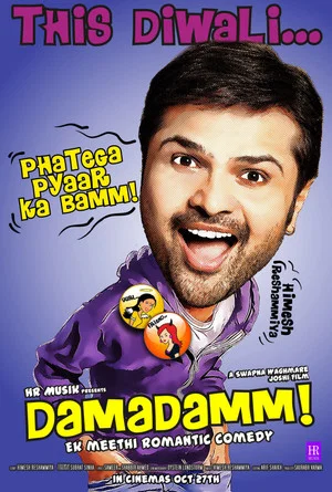 Постер: Damadamm!