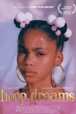 Постер: Hoop Dreams