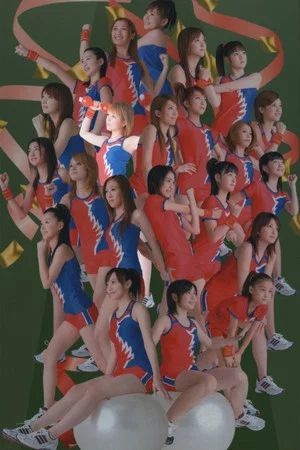 Постер: Hello! Project Sports Festival 2006 Solo Ogawa Makoto